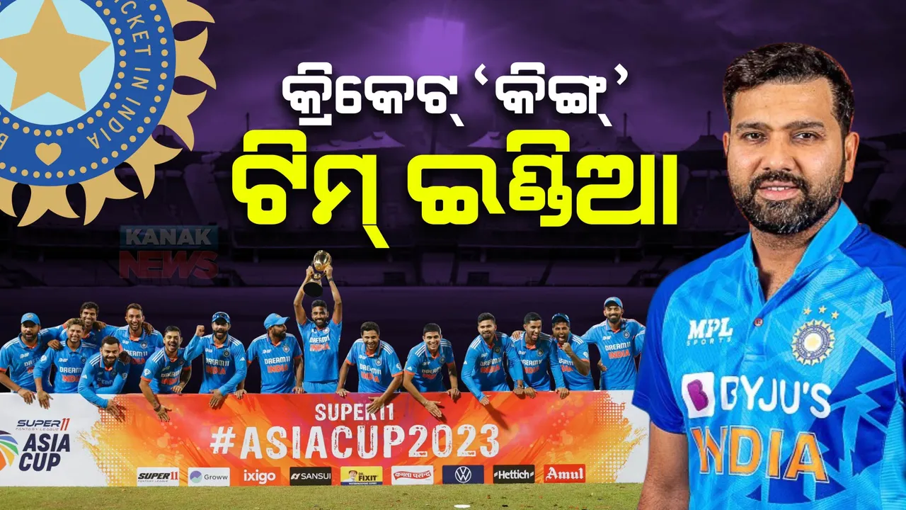  ମୋହାଲି ଦିନିକିଆ ବିଜୟ ସହ କ୍ରିକେଟରେ ଟିମ୍ ଇଣ୍ଡିଆର ରେକର୍ଡ : ୩ଟି ଯାକ ଫର୍ମାଟରେ ଏକ ନମ୍ବର ସ୍ଥାନ କବଜା କଲା ଭାରତ