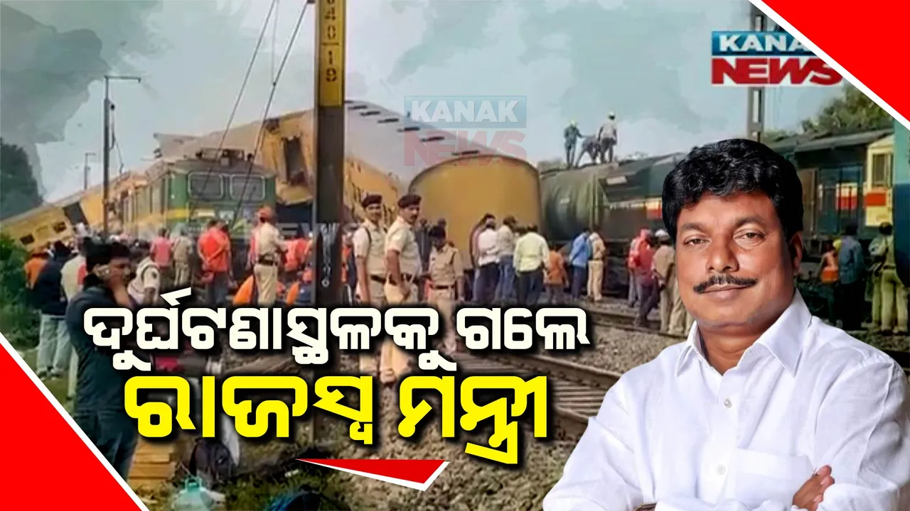  ଦୁର୍ଘଟଣାସ୍ଥଳକୁ ଗଲେ ରାଜସ୍ୱ ମନ୍ତ୍ରୀ । ସ୍ଥିତି ଅନୁଧ୍ୟାନ କରିବା ସହ ଆହତଙ୍କୁ ଭେଟିବେ ସୁଦାମ ମାର୍ଣ୍ଡି