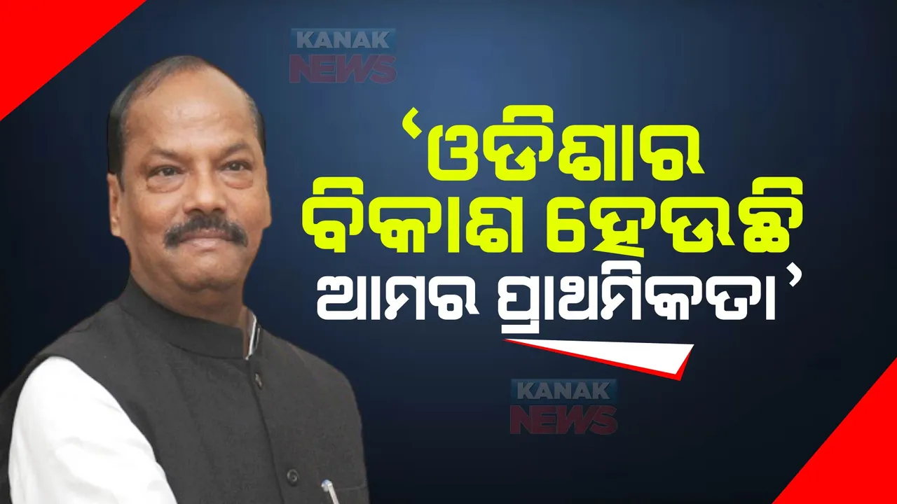  ଓଡିଶାର ଗରିବ, ନିଷ୍ପେସିତଙ୍କ ଉନ୍ନତି ପାଇଁ ମହାପ୍ରଭୁଙ୍କ ପାଖରେ ପ୍ରାର୍ଥନା କଲେ ରାଜ୍ୟପାଳ । କହିଲେ, ଓଡିଶାର ବିକାଶ ହେଉଛି ଆମର ପ୍ରାଥମିକତା