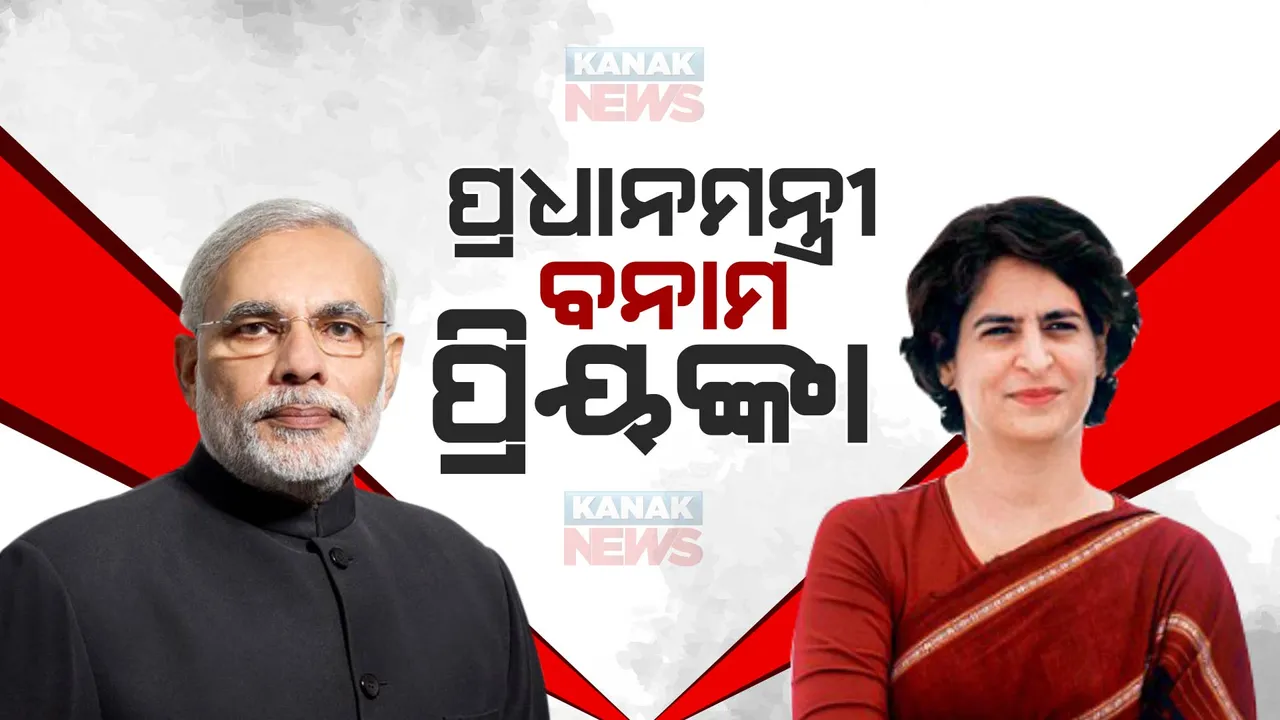  ରାଜସ୍ଥାନରେ ପ୍ରଧାନମମନ୍ତ୍ରୀଙ୍କ ପାୱାର ଶୋ: କହିଲେ ଅନେକ ଦୁର୍ନୀତି କରି ଥକି ଯାଇଛନ୍ତି ଗେହଲଟ, ବିଶ୍ରାମ ନେବାକୁ ଦେଲେ ପରାମର୍ଶ
