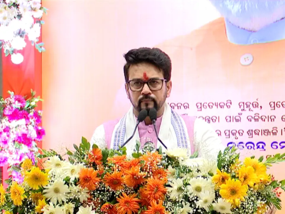  ଜନବିରୋଧୀ କିଏ ? ମୁଖ୍ୟମନ୍ତ୍ରୀଙ୍କ ‘ଜନବିରୋଧୀ’ ଟିପ୍ପଣୀର ଜବାବ ଦେଲେ କେନ୍ଦ୍ରମନ୍ତ୍ରୀ ଅନୁରାଗ ଠାକୁର ।
