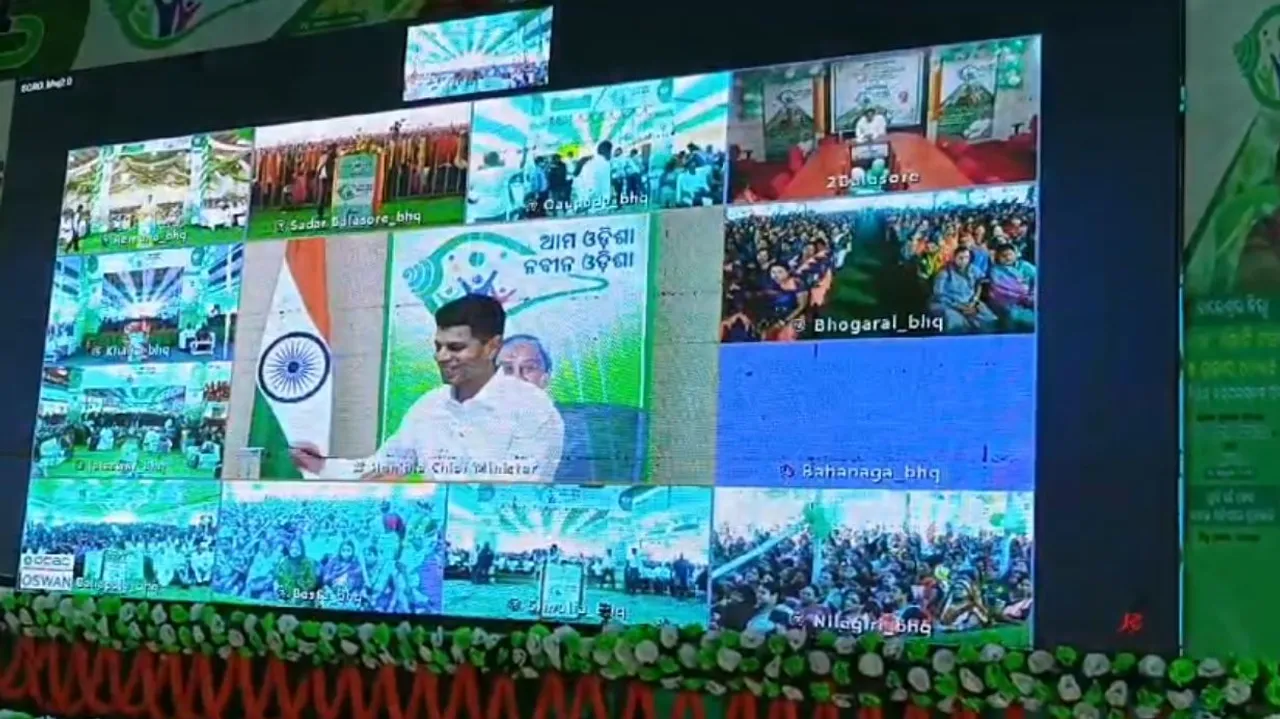  ଆରମ୍ଭ ହୋଇଛି ଆମ ଓଡ଼ିଶା ନବୀନ ଓଡ଼ିଶା । ବାଲେଶ୍ୱର ଜିଲ୍ଲାର ବିକାଶ ପାଇଁ ମଞ୍ଜୁର ହୋଇଛି ୧୭୮ କୋଟି ।  