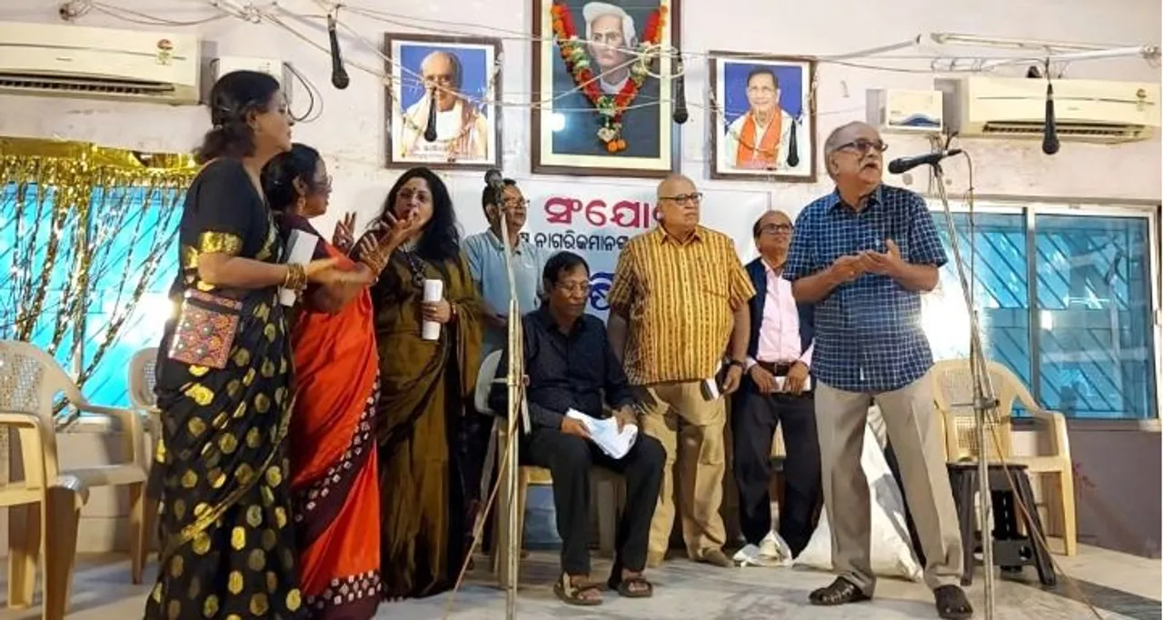  ବରିଷ୍ଠ ନାଗରିକମାନଙ୍କ ଗୋଷ୍ଠୀ “ସଂଯୋଗ”ର ତୃତୀୟ ବାର୍ଷିକ ସମାବେଶ
