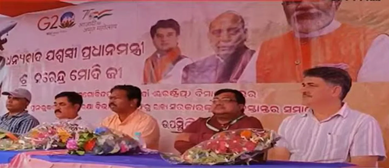  ଏୟାରଷ୍ଟ୍ରିପ ପୁନରୁଦ୍ଧାରରେ ବାଧା : ଆସିଲେନି ଜିଲ୍ଲାପାଳ, ହୋଇପାରିଲାନି ଜମି ହସ୍ତାନ୍ତର; ପ୍ରଶ୍ନ ଉଠାଇଛନ୍ତି କେନ୍ଦ୍ରମନ୍ତ୍ରୀ ବିଶ୍ୱେଶ୍ୱର ଟୁଡୁ