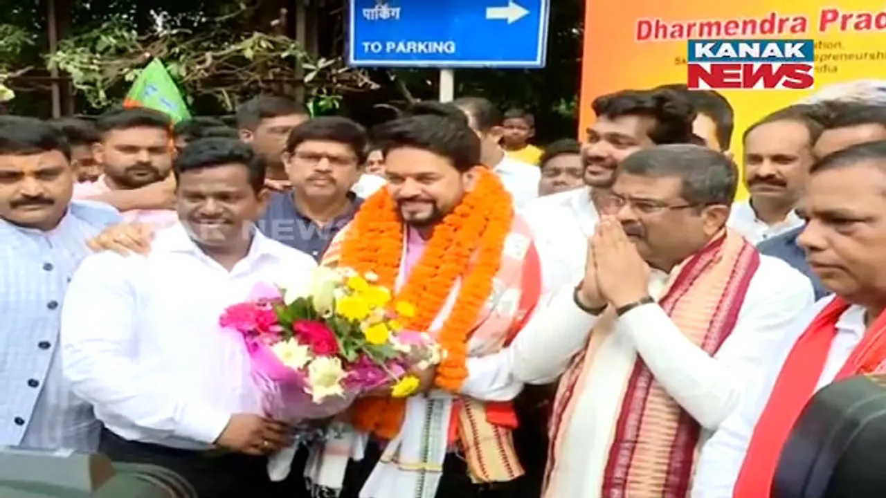  ଭୁବନେଶ୍ୱରରେ କେନ୍ଦ୍ର କ୍ରୀଡାମନ୍ତ୍ରୀ ଅନୁରାଗ ଠାକୁର : ସାଙ୍ଗରେ ଅଛନ୍ତି ଧର୍ମେନ୍ଦ୍ର ପ୍ରଧାନ; ବିଭିନ୍ନ କାର୍ଯ୍ୟକ୍ରମରେ ହେବେ ସାମିଲ