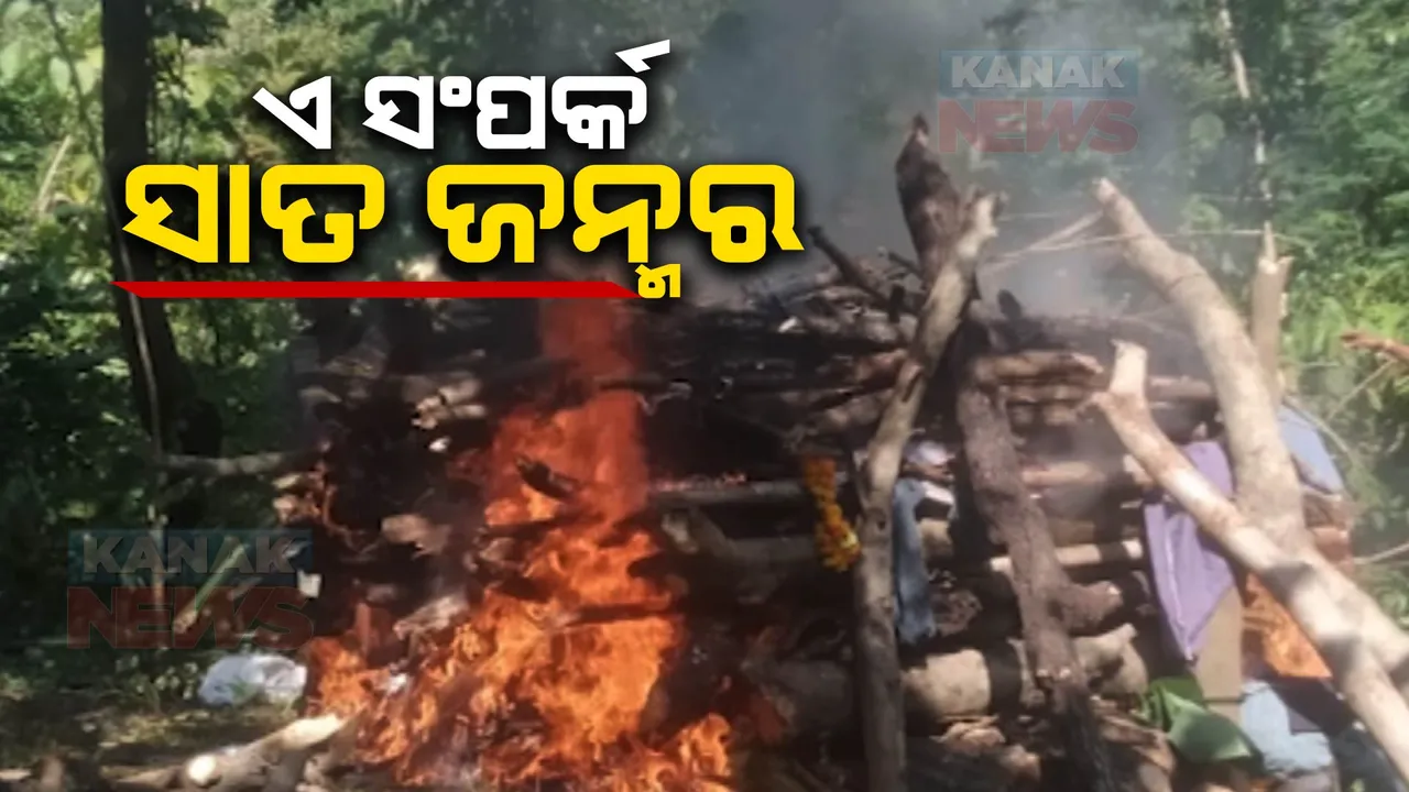  ଏ କେମିିତିକା ସଂପର୍କ ? ସ୍ୱାମୀଙ୍କ ମୃତଦେହ ଧରି କାନ୍ଦିବା ବେଳେ ଟଳିପଡିଲେ ସ୍ତ୍ରୀ