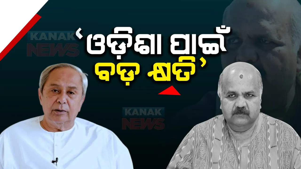  ମହେଶ୍ୱର ମହାନ୍ତିଙ୍କ ପରଲୋକରେ ଶୋକପ୍ରକାଶ କଲେ ମୁଖ୍ୟମନ୍ତ୍ରୀ । କହିଲେ, ଏହା ଓଡିଶା ପାଇଁ ବଡ କ୍ଷତି