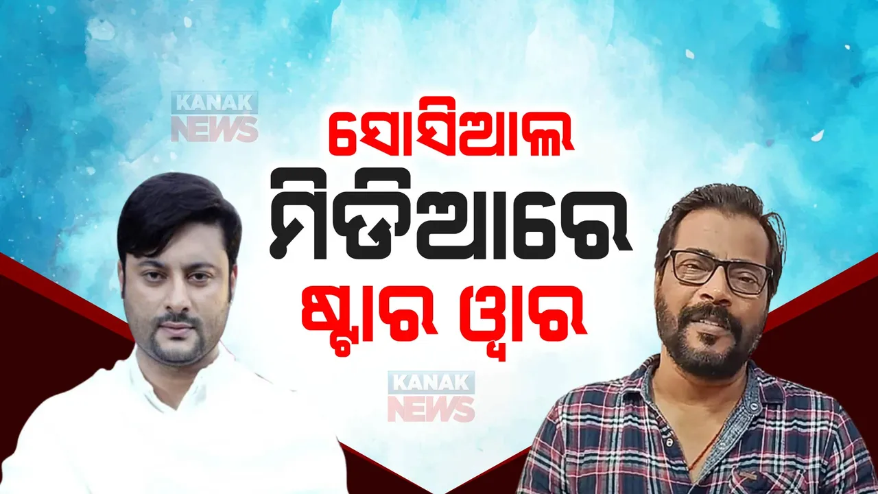  ଦାଣ୍ଡରେ ପଡ଼ି ହାଟରେ ଗଡ଼ିଲାଣି ଓଲିଉଡ୍ ଷ୍ଟାର୍ କଳି: ନାଁ ନନେଇ ସୋସିଆଲ ମିଡିଆରେ ପୋଷ୍ଟ କରି ବର୍ଷିଲେ ଅଭିନେତା ଅନୁଭବ ମହାନ୍ତି