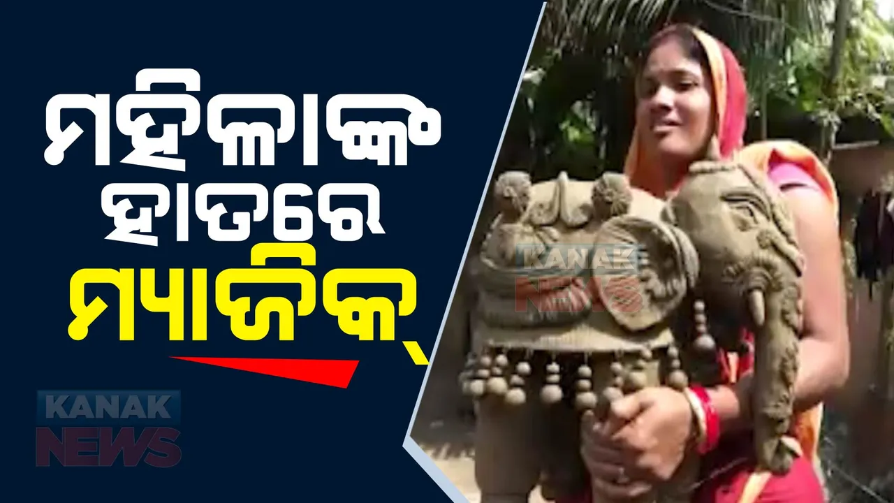  ବୁଡି ଯାଉଥିବା କୌଳିକ ବୃତ୍ତିକୁ ବଂଚାଇବାର ବାଟ ଦେଖାଇଲା ଟେରାକୋଟା ପ୍ରଶିକ୍ଷଣ, ଟ୍ରେନିଂ ନେଇ ମହିଳା ତିଆରି କରୁଛନ୍ତି ସୁନ୍ଦର କାରୁକାର୍ଯ୍ୟ