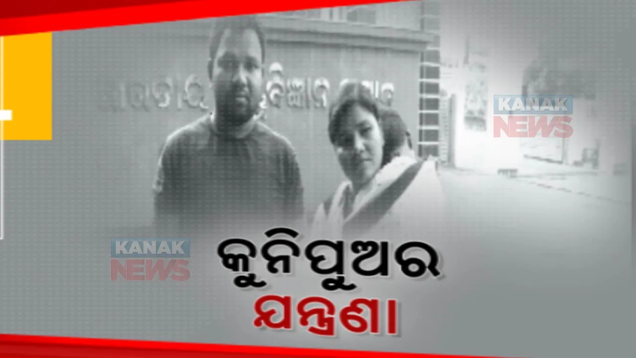  ଯନ୍ତ୍ରଣାରେ ଜର୍ଜରିତ ଜୀବନ ।  ରକ୍ତ କର୍କଟରେ ପୀଡିତ କୋରାପୁଟର ୪ ବର୍ଷର ନିଷ୍ପାପ ଶିଶୁ ବିଭୁ ମୁଚକି