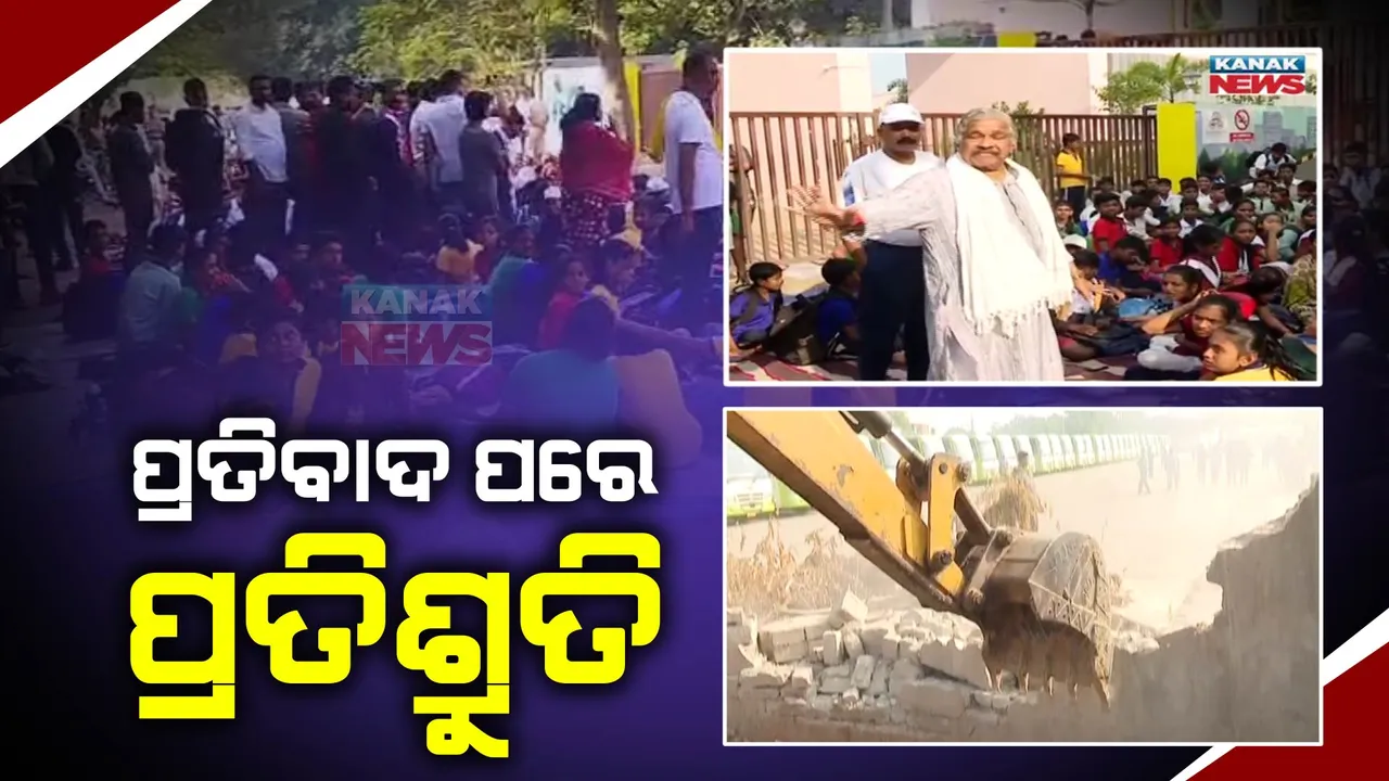  ପାତ୍ରପଡା ବସ୍ ଡିପୋରେ ପ୍ରତିବାଦ । ସ୍କୁଲ ଆଗରେ ଗାଡି ଚଳାଚଳକୁ ବିରୋଧ କରି ରାସ୍ତାରୋକ