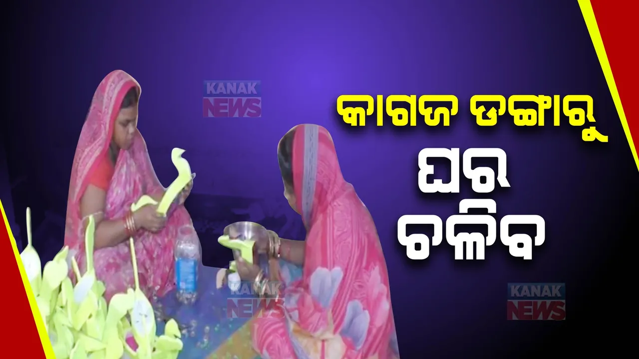  କାର୍ତ୍ତିକ ପୂର୍ଣ୍ଣିମାରେ ଡଙ୍ଗା ଭସା ପରମ୍ପରା । ନଇ-ପୋଖରୀରେ ଡଙ୍ଗା ଭସାଇବେ ଲୋକ, ବିଭିନ୍ନ ପ୍ରକାର ଡଙ୍ଗା ବିକି ପେଟ ପୋଷିବେ ସାଲେପୁର ସପନପୁର ଗାଁର କାରିଗର