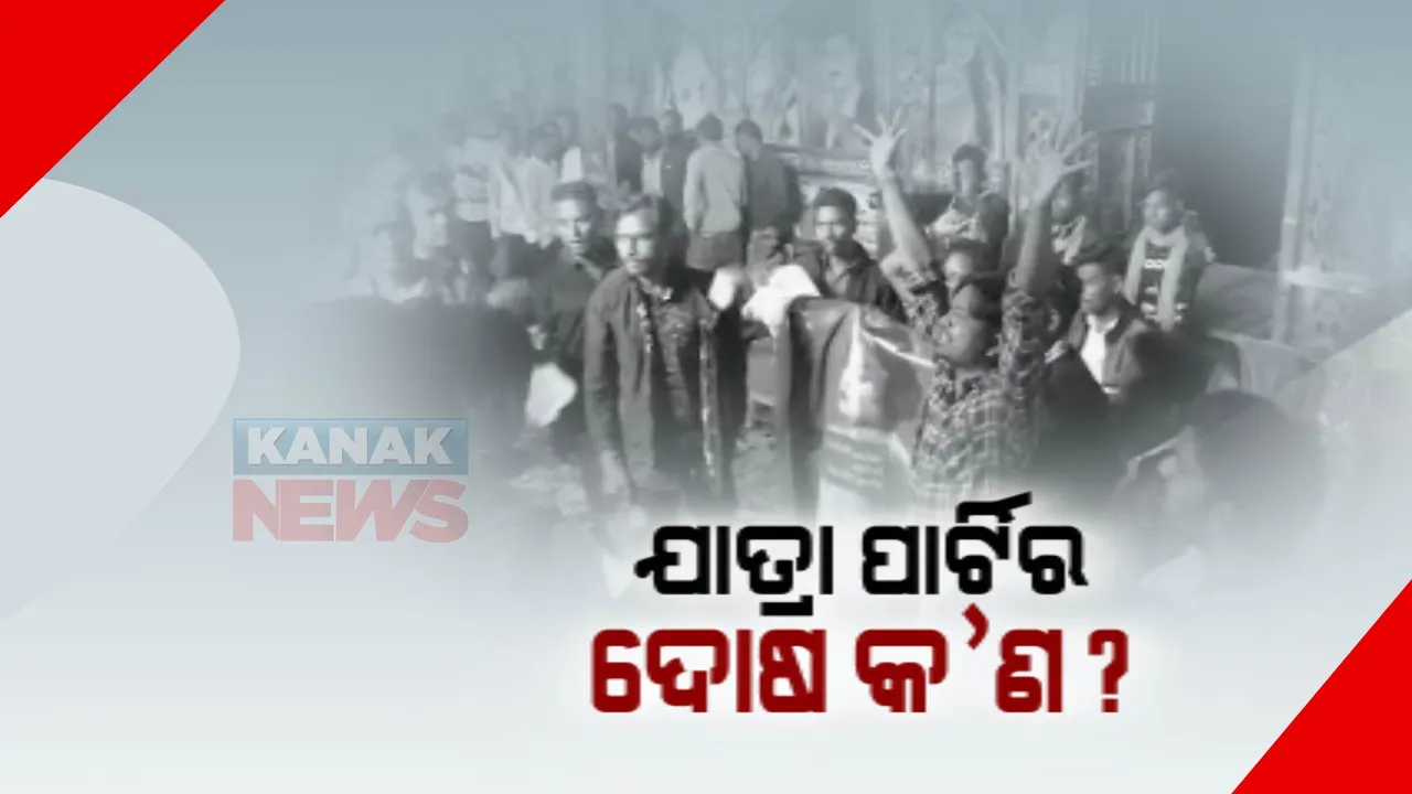  କଳାକାରଙ୍କ କଳି, ବଳି ପଡିଲା ଜଲିଉଡ୍: ବିରୋଧ ଯୋଗୁଁ ଯାତ୍ରା ବାତିଲ