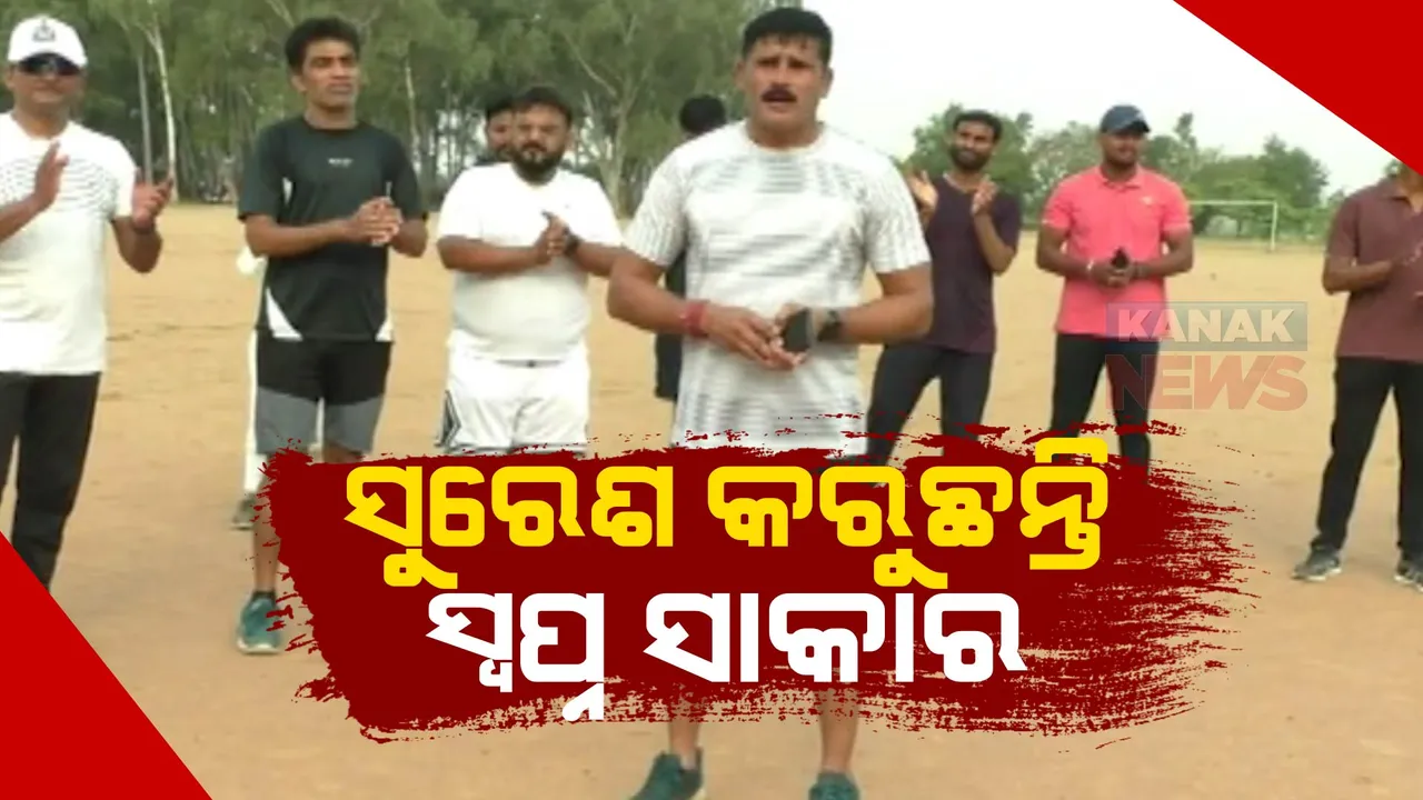  ସେନାରେ ସାମିଲ ହେବାର ସ୍ୱପ୍ନକୁ ସାକାର କରାଉଛି ବରଗଡର ଫିଜିକାଲ ଫିଟନେସ୍ ଏକାଡେମୀ, ଦେଢ ବର୍ଷ ହେଲା ମାଗଣାରେ ଯୁବପିଢିଙ୍କୁ ଦେଉଛନ୍ତି ପ୍ରଶିକ୍ଷଣ