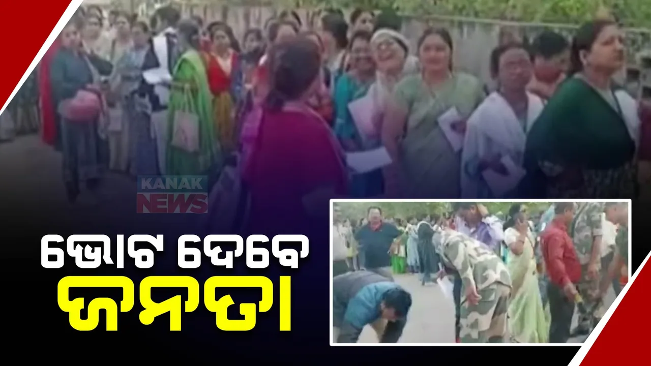 ମଙ୍ଗଳବାର ଛତିଶଗଡ଼-ମିଜୋରାମରେ ବିଧାନସଭା ନିର୍ବାଚନ: ଛତିଶଗଡ଼ରେ ପ୍ରଥମ ପର୍ଯ୍ୟାୟରେ ୨୦ ଆସନ, ମଣିପୁରରେ ମୋଟ ୪୦ ଆସନ ପାଇଁ ହେବ ଲଢେଇ
