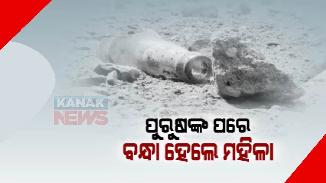  ମହଙ୍ଗା ପଡ଼ିଲା ପୁଲିସକୁ ଢେଲାପଥର ମାଡ଼: ଭୁବନେଶ୍ୱର ପଦ୍ମକେଶରୀପୁରରେ ପୁରୁଷଙ୍କ ପରେ ବନ୍ଧା ହେଲେ ୫୪ ଜଣ ମହିଳା