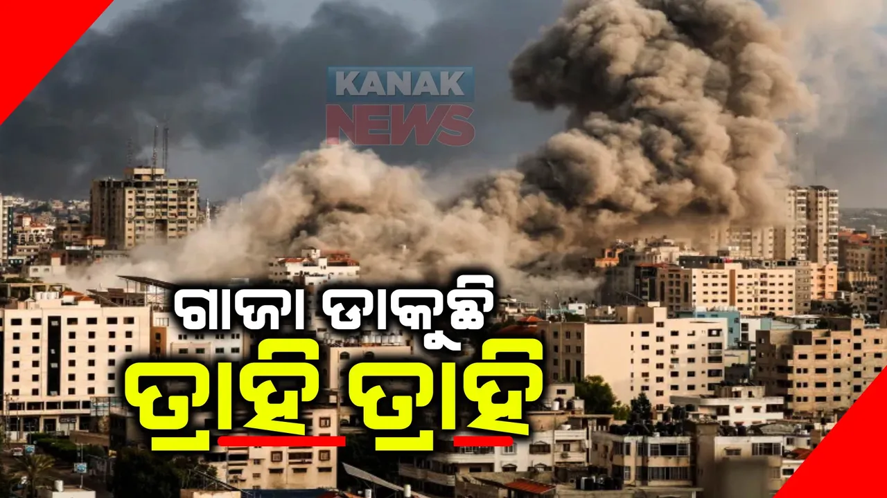  ଉଗ୍ର ହେଉଛି ଇସ୍ରାଏଲ-ହମାସ ଯୁଦ୍ଧ । ଆମ୍ବୁଲାନ୍ସ ଉପରେ ଏୟାର ଷ୍ଟ୍ରାଇକ୍