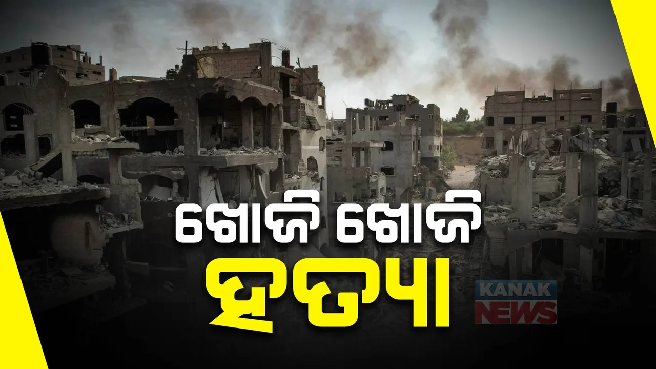 ୩୨ ଦିନରେ ଇସ୍ରାଏଲ-ହମାସ ଯୁଦ୍ଧ: ଗାଜା ପଟ୍ଟିରେ ହମାସର ୪ ହଜାର ହମାସ ଆଡ୍ଡା ଉପରେ ଆକ୍ରମଣ