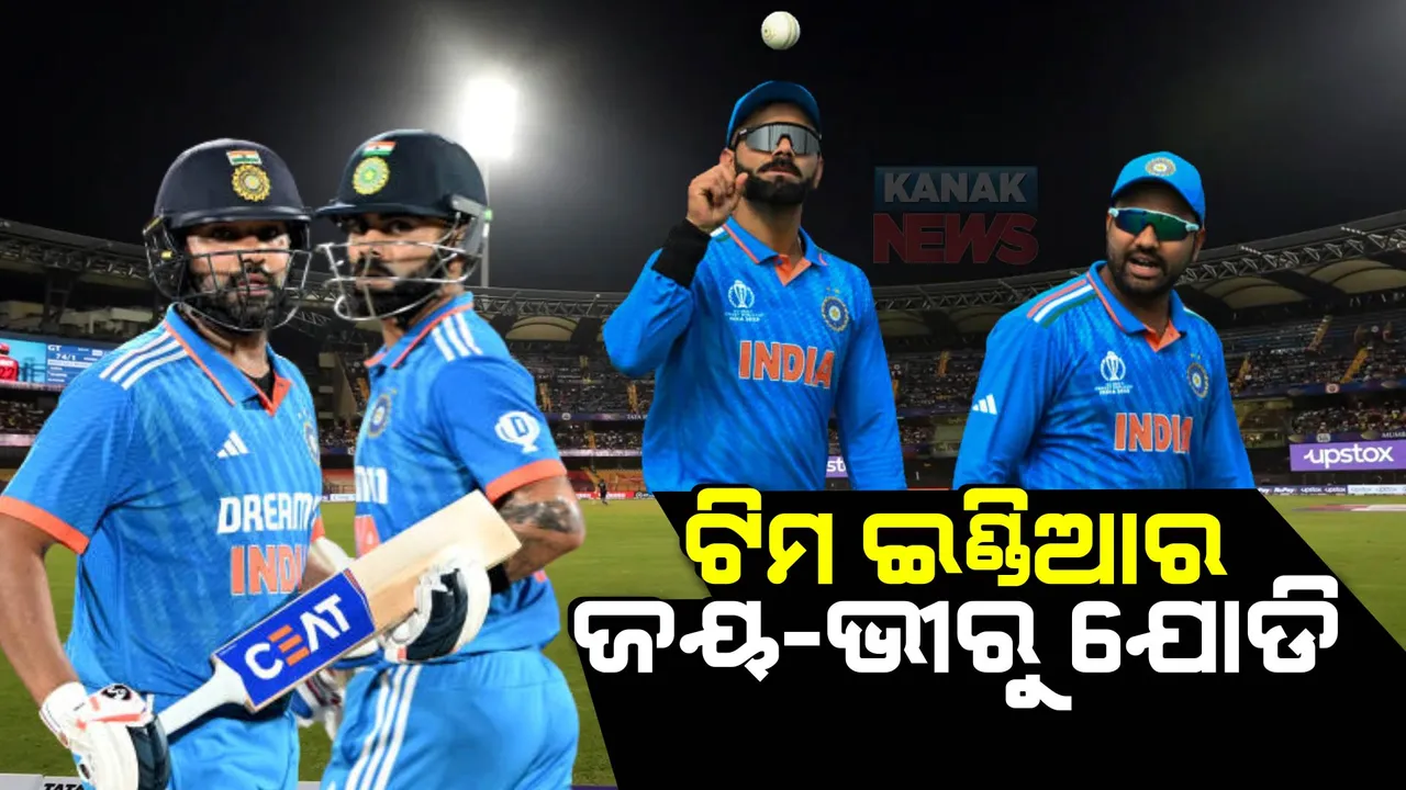  ଟିମ ଇଣ୍ଡିଆର ଜୟ-ଭୀରୁ ଯୋଡି: ଜଣେ ହେଲେ ଫ୍ଲପ ଅନ୍ୟ ଜଣେ ଦେଖାଉଛନ୍ତି ପାୱାର ଶୋ’