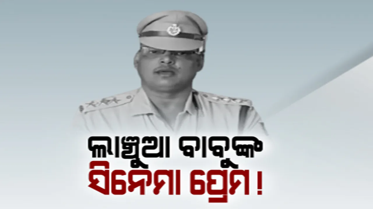  ଖୋଲୁଛି ଆଇଆଇସି ସୁଶାନ୍ତ ଶତପଥୀଙ୍କ କଳାକାରନାମାର ଗୁମର । କ୍ୟାରିୟରରେ ଲାଗିଥିଲା ଏକାଧିକ ବ୍ଲାକ୍ ମାର୍କ । ତଥାପି ପାଇଥିଲେ ପ୍ରମୋସନ