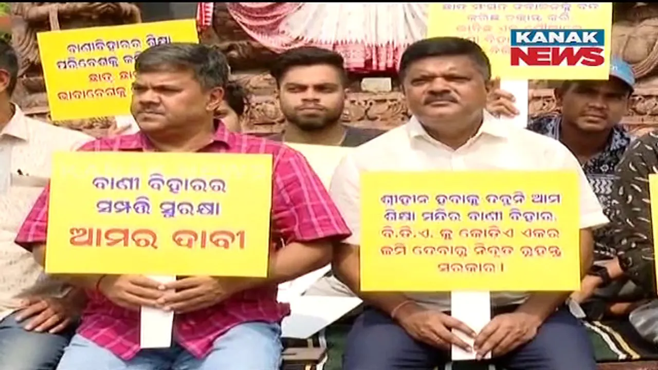  ବିଡିଏକୁ କାହିଁକି ଦିଆଯିବ ଉତ୍କଳ ବିଶ୍ୱବିଦ୍ୟାଳୟ ଜମି? ପ୍ରକଳ୍ପକୁ ବିରୋଧ କରି ମାତିଲେ ପୂର୍ବତନ ଛାତ୍ର ନେତା