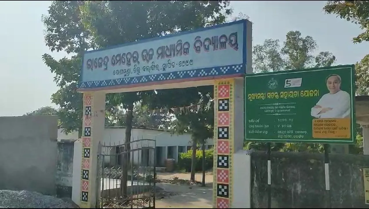  ଦିନରେ ପାଠ ପଢା ରାତିରେ କଲେଜରେ ଚାଲୁଥିଲା ଦେହ ବ୍ୟବସାୟ । ସାମ୍ନାକୁ ଆସିଲା ପାଟଣାଗଡର ରାଜେନ୍ଦ୍ର ମେହେର କଲେଜର ସାଂଘାତିକ ସତ ।