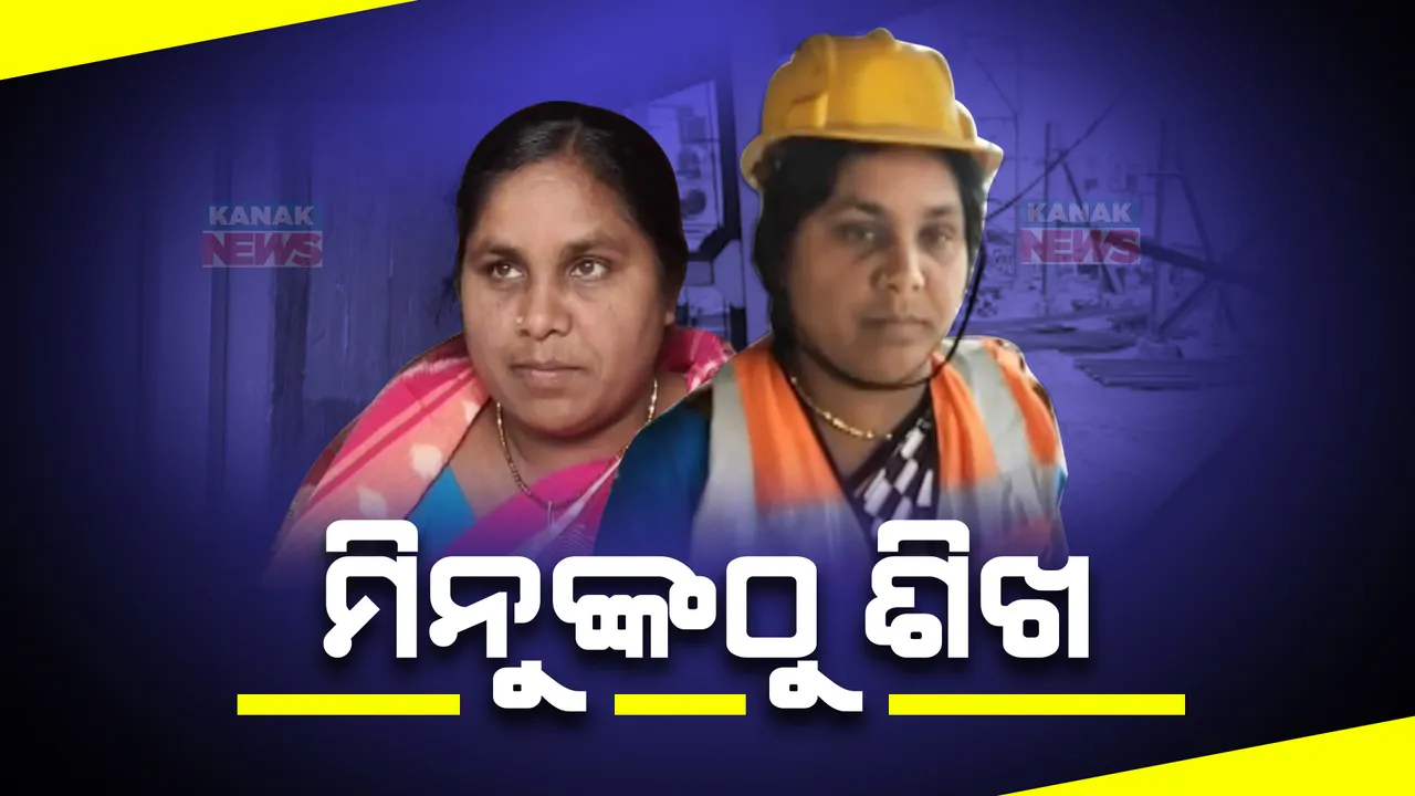  ଜୀବନ ସଂଘର୍ଷର ପ୍ରେରଣାଦାୟୀ କାହାଣୀ । ପରିବାର ପୋଷିବାକୁ ଭାଙ୍ଗୁଥିଲେ ପଥର । ଚାରିଆଡେ ପ୍ରଶଂସା, ଦିଲ୍ଲୀରେ ସମ୍ମାନ