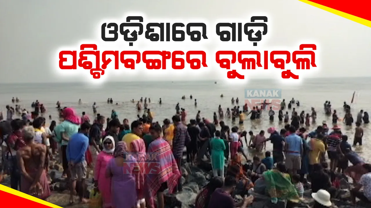  ଓଡିଶା ବେଳଭୂମିରେ ବଣଭୋଜି ପାଇଁ ମିଳୁନି ଅନୁମତି । ପଶ୍ଚିମବଙ୍ଗ ମୁହାଁ ଓଡିଶା ପର୍ଯ୍ୟଟକ