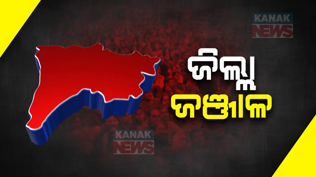  ପଦ୍ମପୁର: ଜିଲ୍ଲା ନମ୍ବର ୩୧! ଜିଲ୍ଲା ଗଠନ ପାଇଁ ପ୍ରକ୍ରିୟା ଆରମ୍ଭ