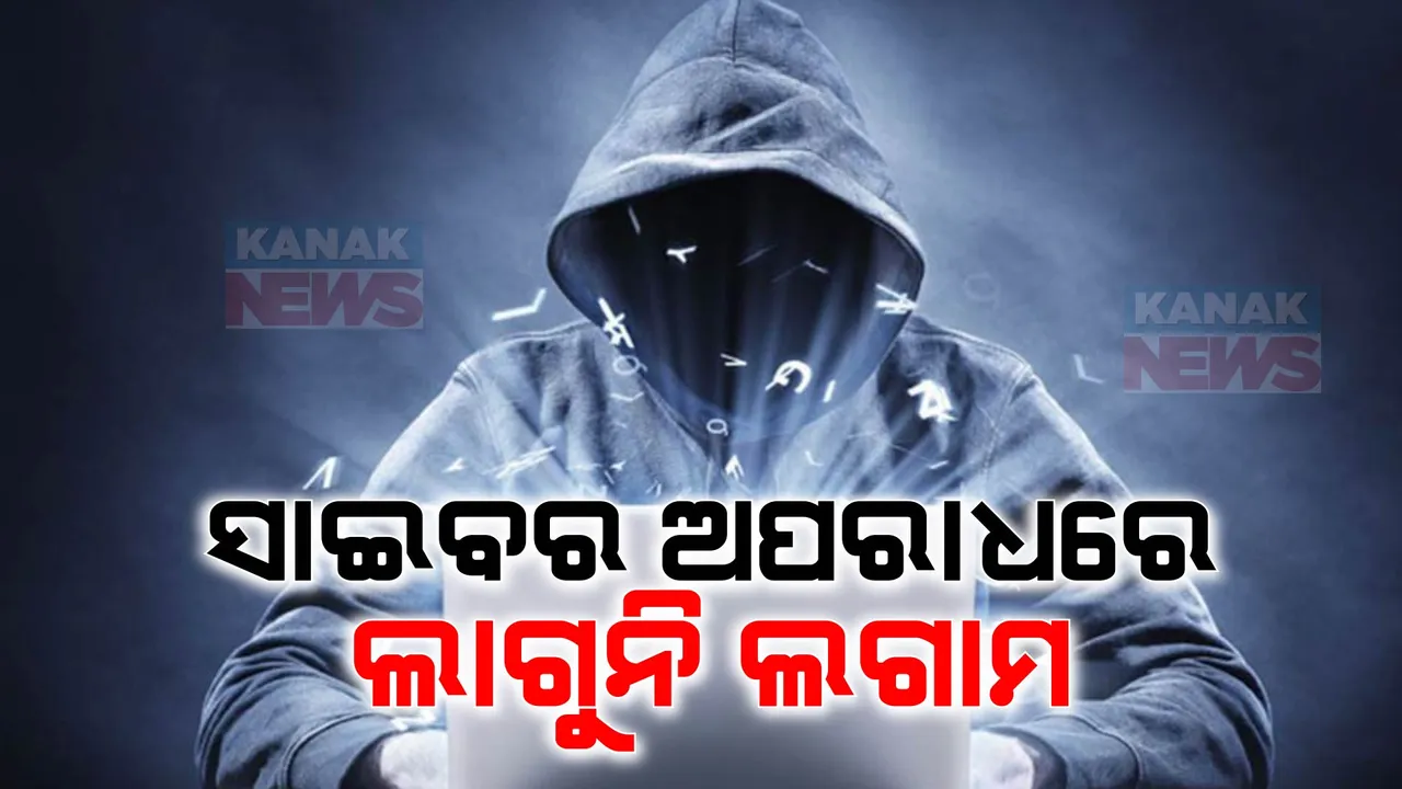  ଏନସିଆରବି ରିପୋର୍ଟରେ ଉଦବେଗଜନକ ତଥ୍ୟ । ଦୁଷ୍କର୍ମ, ହତ୍ୟା ଏବଂ ଅସଦାଚରଣରେ ଦେଶରେ ଚତୁର୍ଥ ସ୍ଥାନରେ ଓଡ଼ିଶା