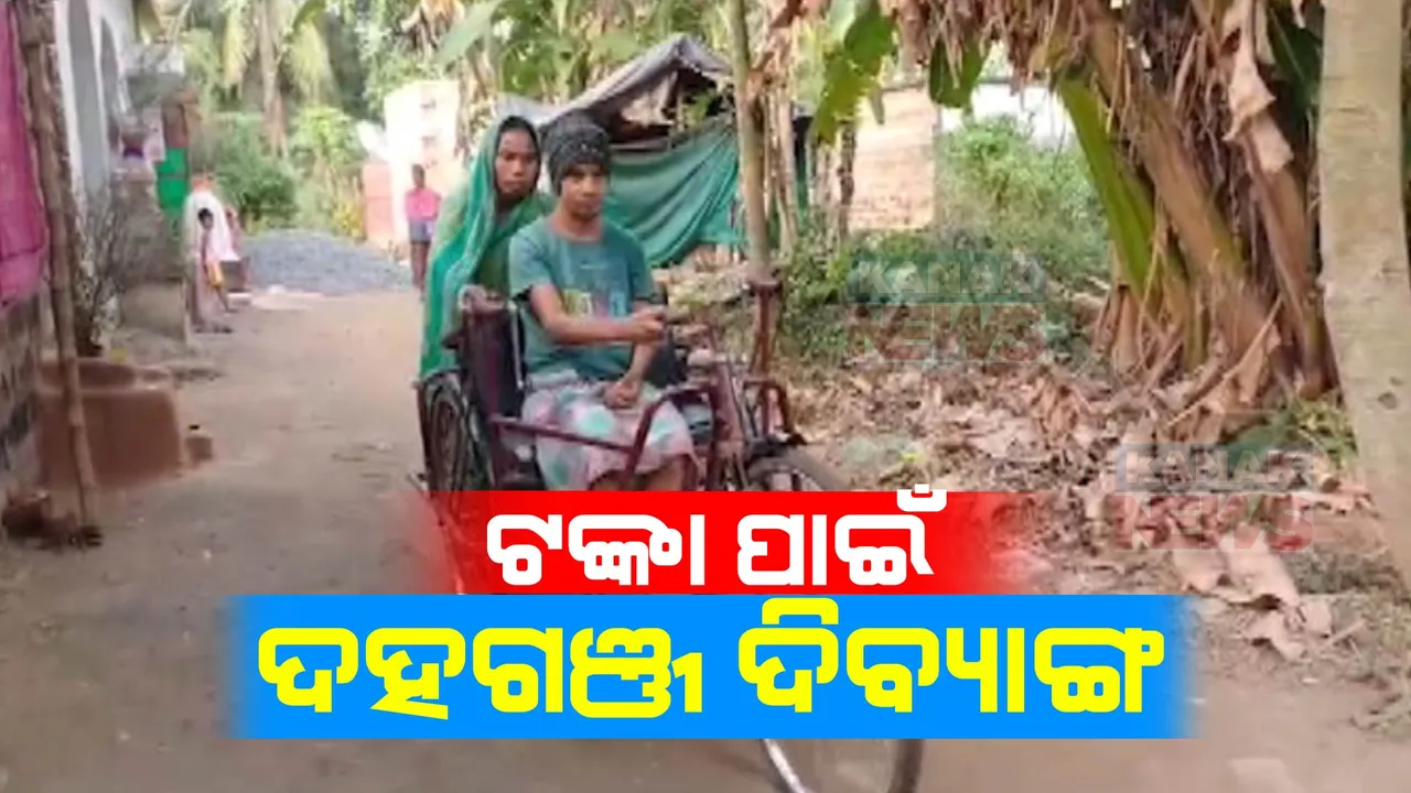  ଆବାସ ଯୋଜନାରେ ଆକାଉଂଟକୁ ଆସିଛି ଟଙ୍କା ।  ହେଲେ ବ୍ଲକ ପ୍ରଶାସନ ଆକାଉଂଟ ହୋଲ୍ଡ କରିଥିବାରୁ ମିଳୁନି ଅର୍ଥ