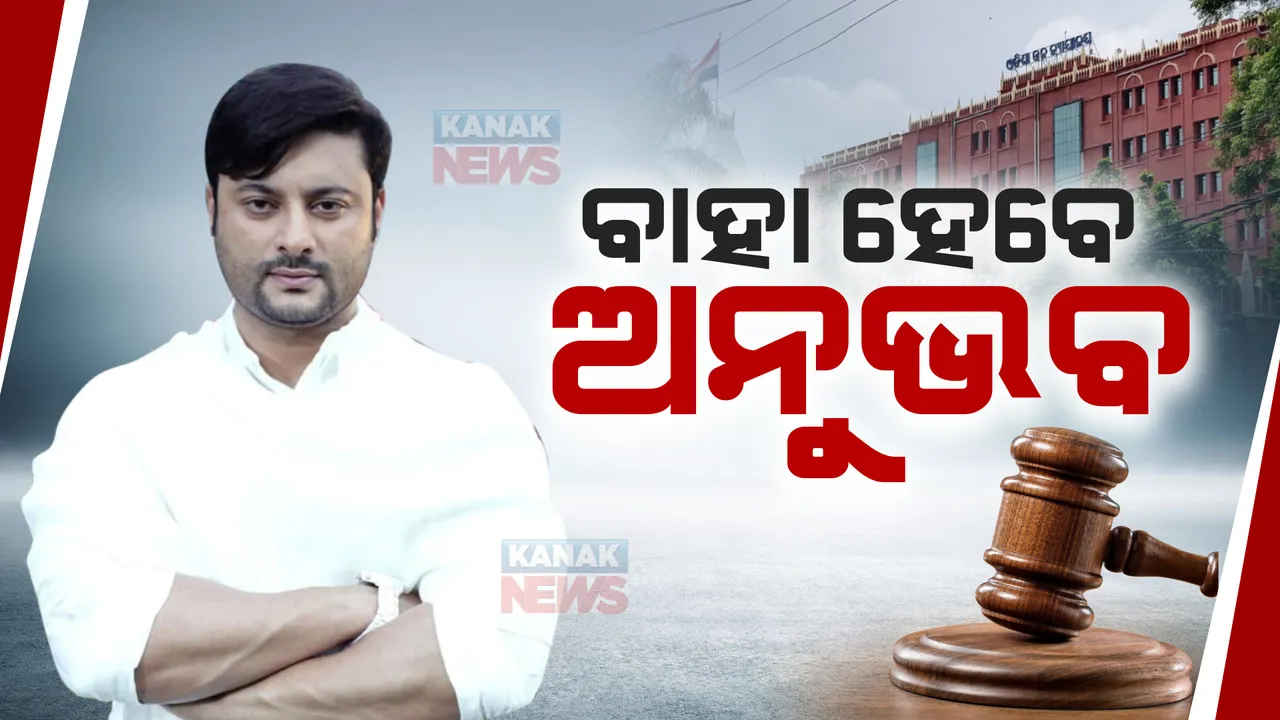  ବର୍ଷାଙ୍କ ଠାରୁ ଛାଡପତ୍ର ପାଇଁ ଅନୁଭବଙ୍କୁ ମିଳିଲା ଅନୁମତି । ଅନୁଭବ କହିଲେ, ବାପା ସୁସ୍ଥ ହେବା ପରେ କରିପାରନ୍ତି ଦ୍ୱିତୀୟ ବିବାହ ।