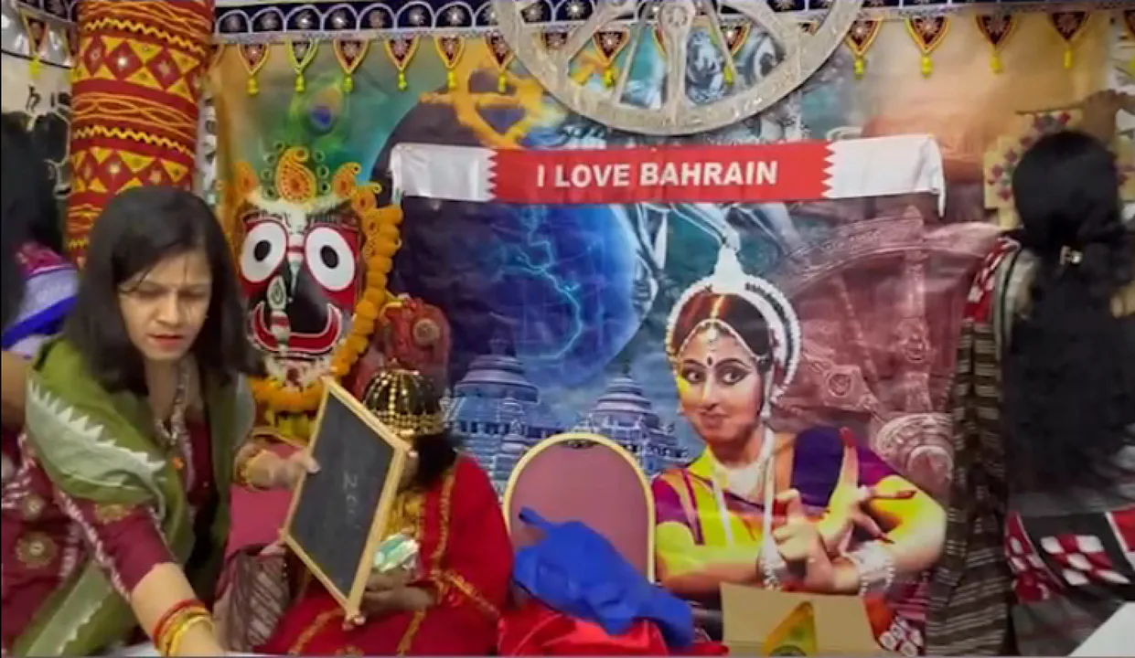  ବିଦେଶ ମାଟିରେ ଓଡ଼ିଆ କଳା ସଂସ୍କୃତିର ଝଲକ । ବାହାରିନରେ ଶୋଭା ପାଇଥିଲା ଓଡିଶାର କଳା