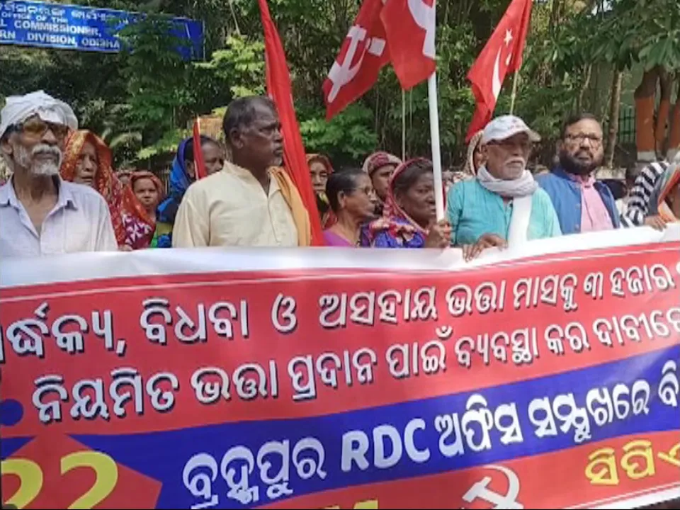  ଦକ୍ଷିଣାଞ୍ଚଳ ରାଜସ୍ୱ କମିଶନରଙ୍କ କାର୍ଯ୍ୟାଳୟ ଆଗରେ ସିପିଏମର ବିକ୍ଷୋଭ । ରାଜ୍ୟରେ ବିଭିନ୍ନ ଭତ୍ତାକୁ ବୃଦ୍ଧି ନେଇ ଦାବି ।