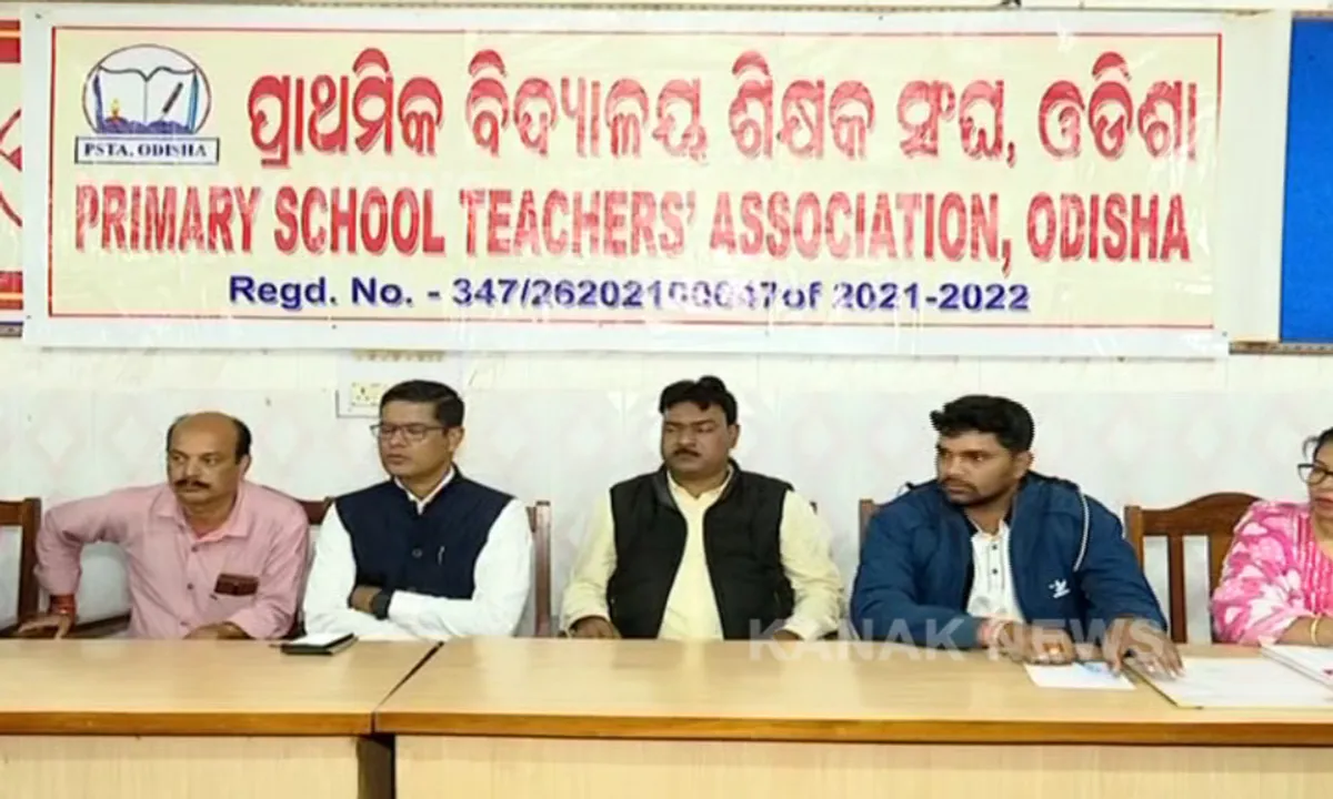  ୨୯ରୁ ପ୍ରାଥମିକ ଶିକ୍ଷକଙ୍କ ଆନ୍ଦୋଳନ ଡାକରା । ଦାବି ପୂରଣ ନହେଲେ ପୁଣି ଗର୍ଜିବ ସଂଘ ।