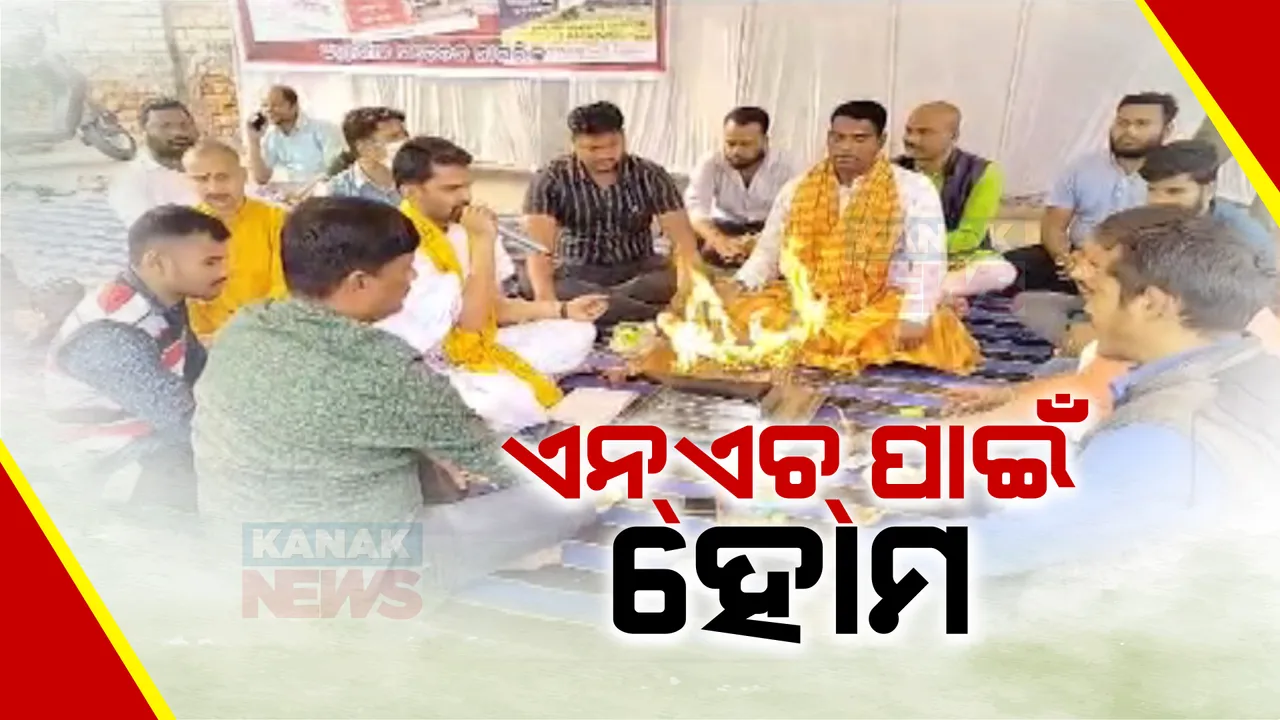  ବର୍ଷ ପରେ ବର୍ଷ ବିତୁଛି । ହେଲେ ସରୁନି ରାସ୍ତା ମରାମତି । ମରଣଯନ୍ତା ପାଲଟିଛି ଅନଗୁଳ ୫୫ ନମ୍ବର ଜାତୀୟ ରାଜପଥ