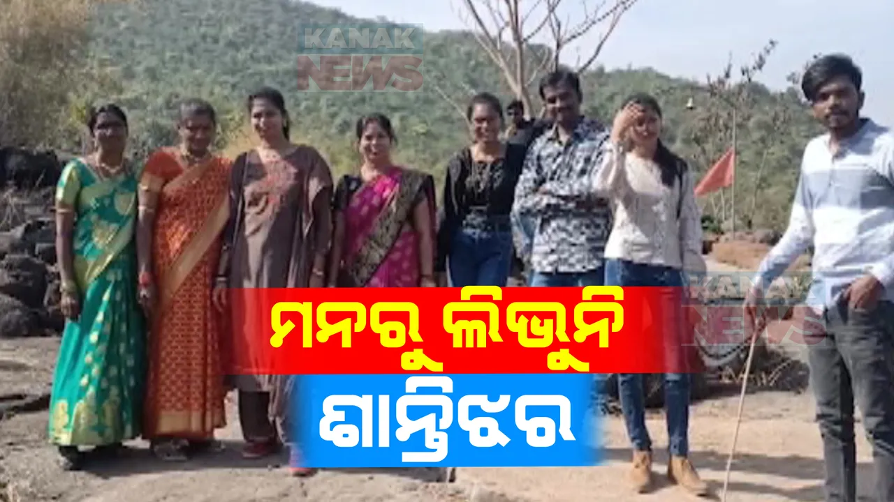  ସବୁଜ ବନାନୀ ଭିତରେ ମନ ମୋହୁଛି ପାହାଡି ଝରଣା । ପ୍ରଭୁ ହନୁମାନଙ୍କ ବାଟିକାର ମନଲୋଭା ଦୃଶ୍ୟ, ଶାନ୍ତିଝରରେ ଲାଗିଛି ପର୍ଯ୍ୟଟକଙ୍କ ଭିଡ