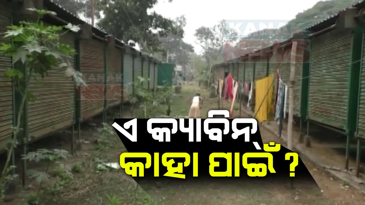  ପାଣିରେ ପଡିଲା ଲକ୍ଷାଧିକ ଟଙ୍କା । ପଟ୍ଟାମୁଣ୍ଡାଇ ବଜାରରେ ଆବର୍ଜନାରେ ପଡି ଖତ ଖାଉଛି ୩୦ରୁ ୪୦ କ୍ୟାବିନ୍
