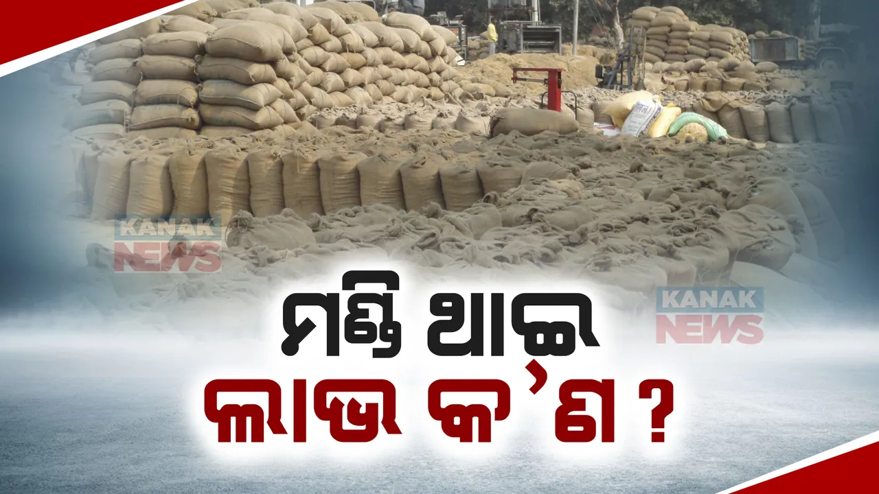  ସରକାରୀ ନିୟମକୁ ଖୋଲା ଉଲ୍ଲଙ୍ଘନ: ମଣ୍ଡି ବଦଳରେ ମିଲକୁ ଆସୁଛି ଧାନ