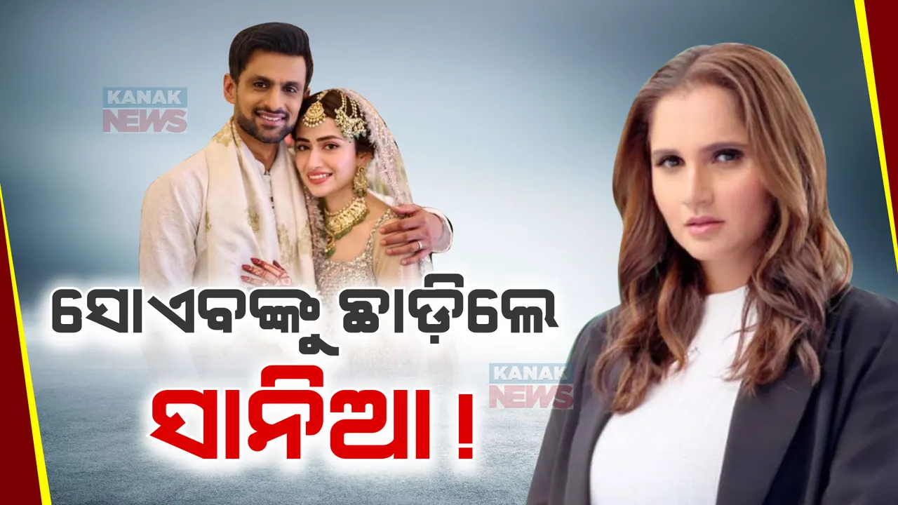  ସାନିଆଙ୍କ ସହ ବିବାହ ବିଛେଦ ଚର୍ଚ୍ଚା ଭିତରେ ପୁଣି ଥରେ ବିବାହ କଲେ ସୋଏବ ମଲ୍ଲିକ । ପାକ୍ ଅଭିନେତ୍ରୀ ସନା ଜାଭେଦଙ୍କ ଧରିଲେ ହାତ