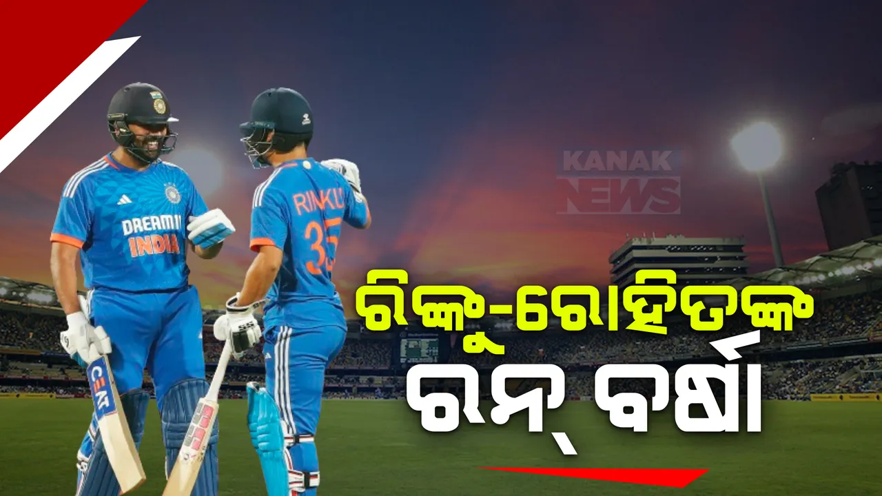  ରିଙ୍କୁ-ରୋହିତଙ୍କ ବିସ୍ଫୋରକ ପାଳି: ଆଫଗାନିସ୍ତାନ ବିପକ୍ଷରେ କଲେ ଛକା-ଚୌକା ବର୍ଷା, ୨୧୨ ରନ କଲା ଭାରତ