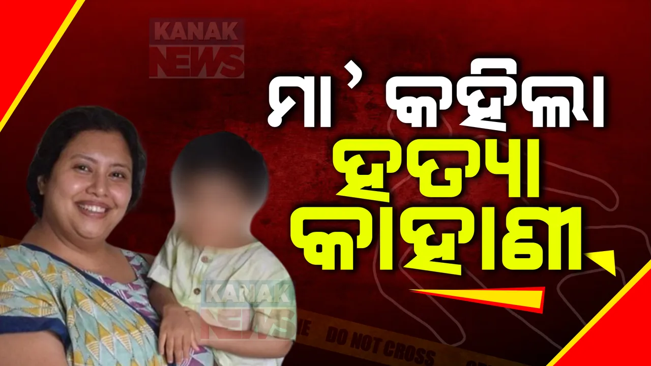  ଗୋଆ ହତ୍ୟା ମାମଲାରେ ଅଭିଯୁକ୍ତକୁ ନେଇ ସିନରିକ୍ରିଏଟ କଲା ପୁଲିସ । ଜେରା ସମୟରେ ସତ ଉଗାରୁଛି ଅଭିଯୁକ୍ତ ସୂଚନା ସେଠ୍