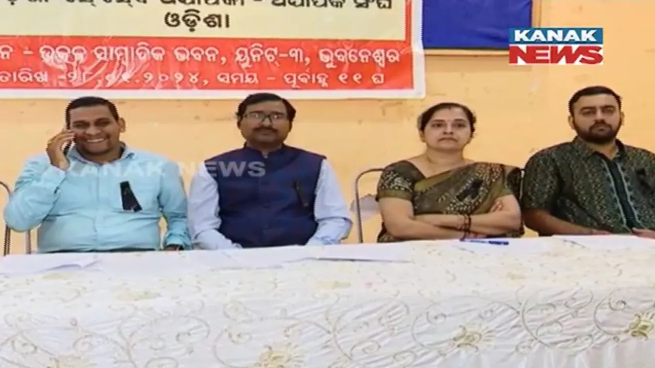  ଦରମା ବଢାଅ ନଚେତ୍ ମୂଲ୍ୟାୟନ କରିବୁ ନାହିଁ : ଓଡିଶା ଷ୍ଟେଟ ସିଲେକ୍ସନ ବୋର୍ଡ ଅଧ୍ୟାପକ ଓ ଅଧ୍ୟାପିକା ସଂଘର ଚେତାବନୀ ।