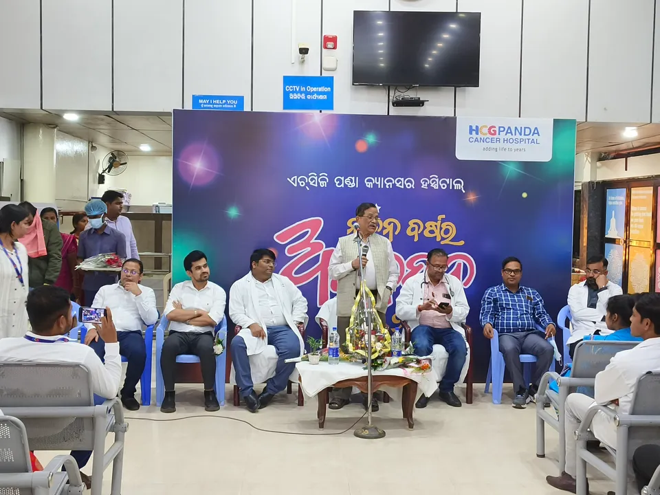  ଏଚସିଜି ପଣ୍ଡା କ୍ୟାନସର ହସ୍ପିଟାଲରେ ଇଂରାଜୀ ନବବର୍ଷ ୨୦୨୪ ପାଳିତ । କର୍କଟ ରୋଗ ଭଳି ଗୁରୁତ୍ୱପୂର୍ଣ୍ଣ ପ୍ରସଙ୍ଗରେ ହେଲା ଆଲୋଚନା ।
