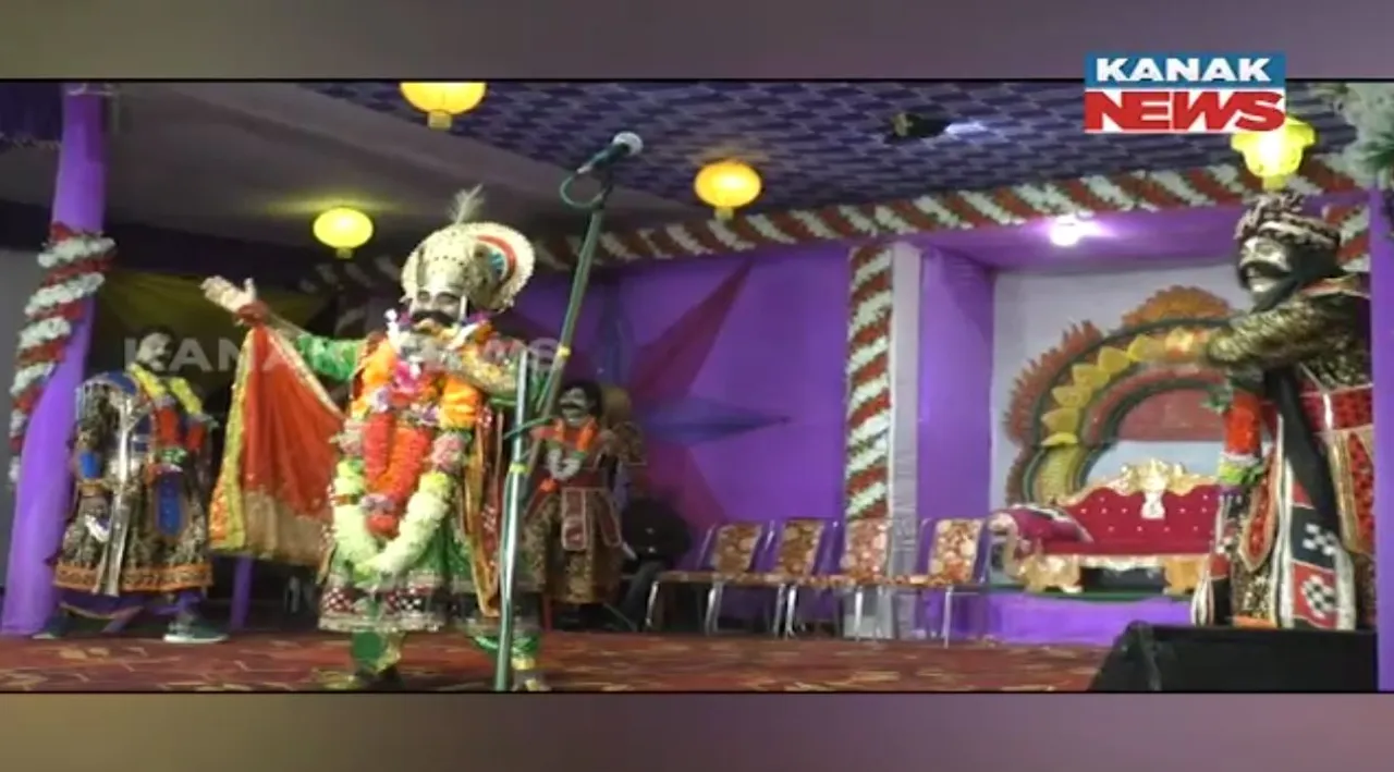  କଂସ ମହାରାଜାଙ୍କ ଅଟ୍ଟହାସ୍ୟରେ, କମ୍ପିଲା ଅଞ୍ଚଳ । ସୁବର୍ଣ୍ଣପୁର ତରଭାରେ ମୁକ୍ତ ମଞ୍ଚରେ ମଞ୍ଚସ୍ଥ ଶ୍ରୀକୃଷ୍ଣଙ୍କ ଲୀଳା ।