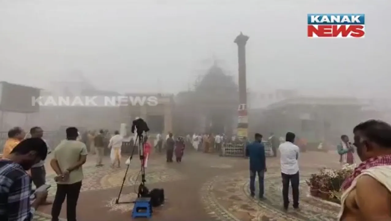  ଘନ କୁହୁଡିରେ ଦିଶୁନି ନୀଳଚକ୍ର । ପତିତପାବନ ବାନା ଦର୍ଶନରୁ ବଞ୍ଚିତ ଭକ୍ତ । ଟ୍ୱିନ୍ ସିଟି ସହ ରାଜ୍ୟର ବିଭିନ୍ନ ସ୍ଥାନରେ ଘନ କୁହୁଡିର ଆସ୍ତରଣ ।