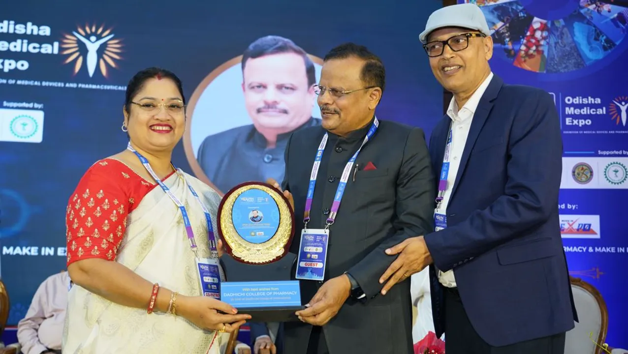  ଦଧିଚି ଫାର୍ମାସୀ କଲେଜ ଦ୍ୱାରା ଆୟୋଜିତ ହେଲା ଯୁବ ଫାର୍ମାସୀ ମହୋତ୍ସବ । ଡାକ୍ତରୀ ଓ ଫାର୍ମାସି ଉପକରଣ ଉପରେ ବିଶେଷ ଜ୍ଞାନ ଆହରଣ କଲେ ଛାତ୍ରଛାତ୍ରୀ ।