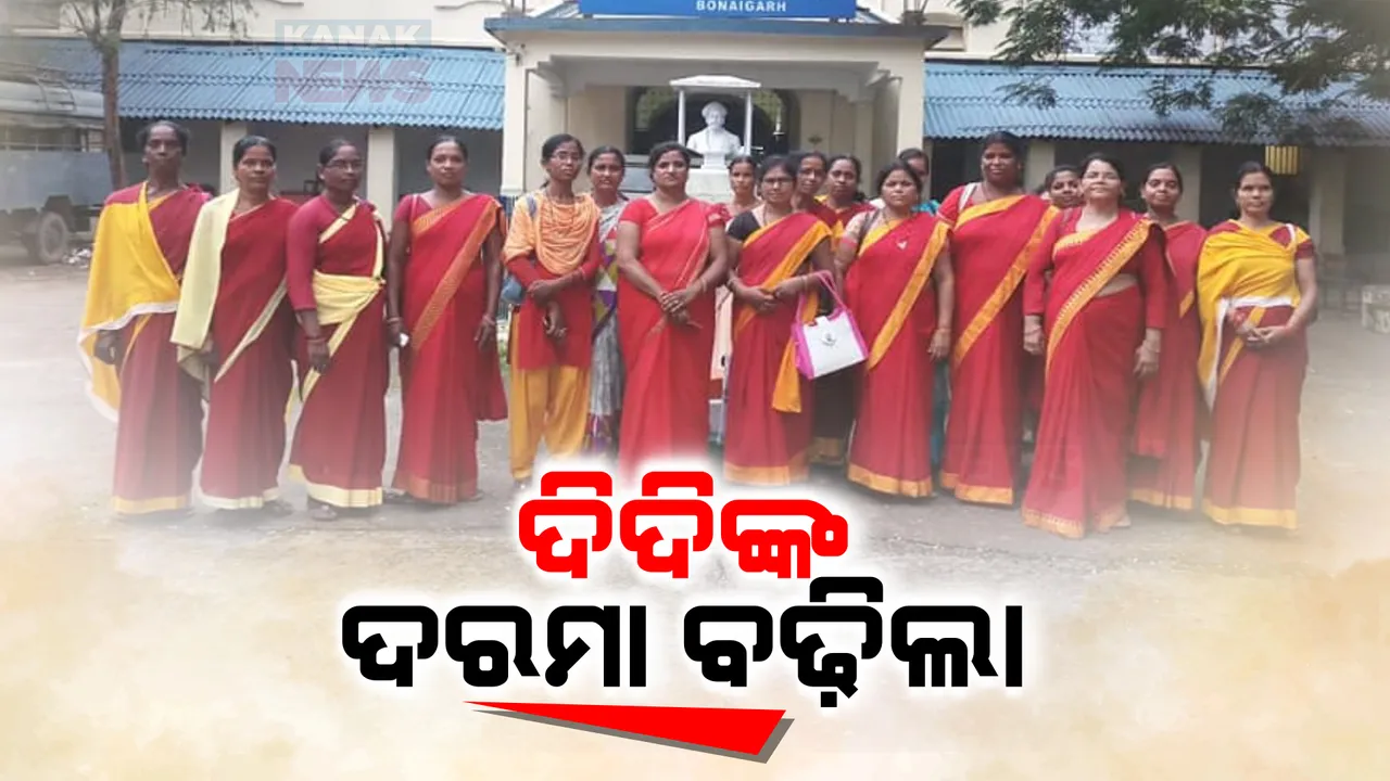  ନିର୍ବାଚନ ପୂର୍ବରୁ ପୁଣି ବଡ ଘୋଷଣା: ବଢିଲା ଅଙ୍ଗନବାଡି କର୍ମୀଙ୍କ ଦରମା, ଏଣିକି ମାସକୁ ମିଳିବ ୧୦ ହଜାର