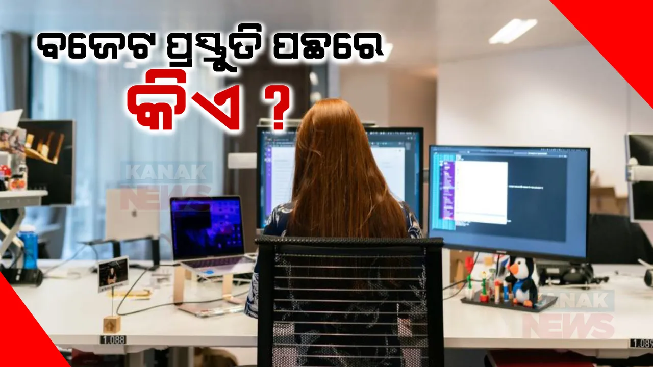  ବଜେଟରେ ଗୁରୁତ୍ୱପୂର୍ଣ୍ଣ ଭୂମିକା ନିର୍ବାହ କରୁଥିବା ଆଇଇଏସ ଅଫିସରଙ୍କୁ କେଉଁ ଆଧାରରେ ମିଳିଥାଏ ନିଯୁକ୍ତି । କ’ଣ ରହିଥାଏ ବୟସ ସୀମା, ଜାଣନ୍ତୁ ସମ୍ପୂର୍ଣ୍ଣ ପ୍ରକ୍ରିୟା