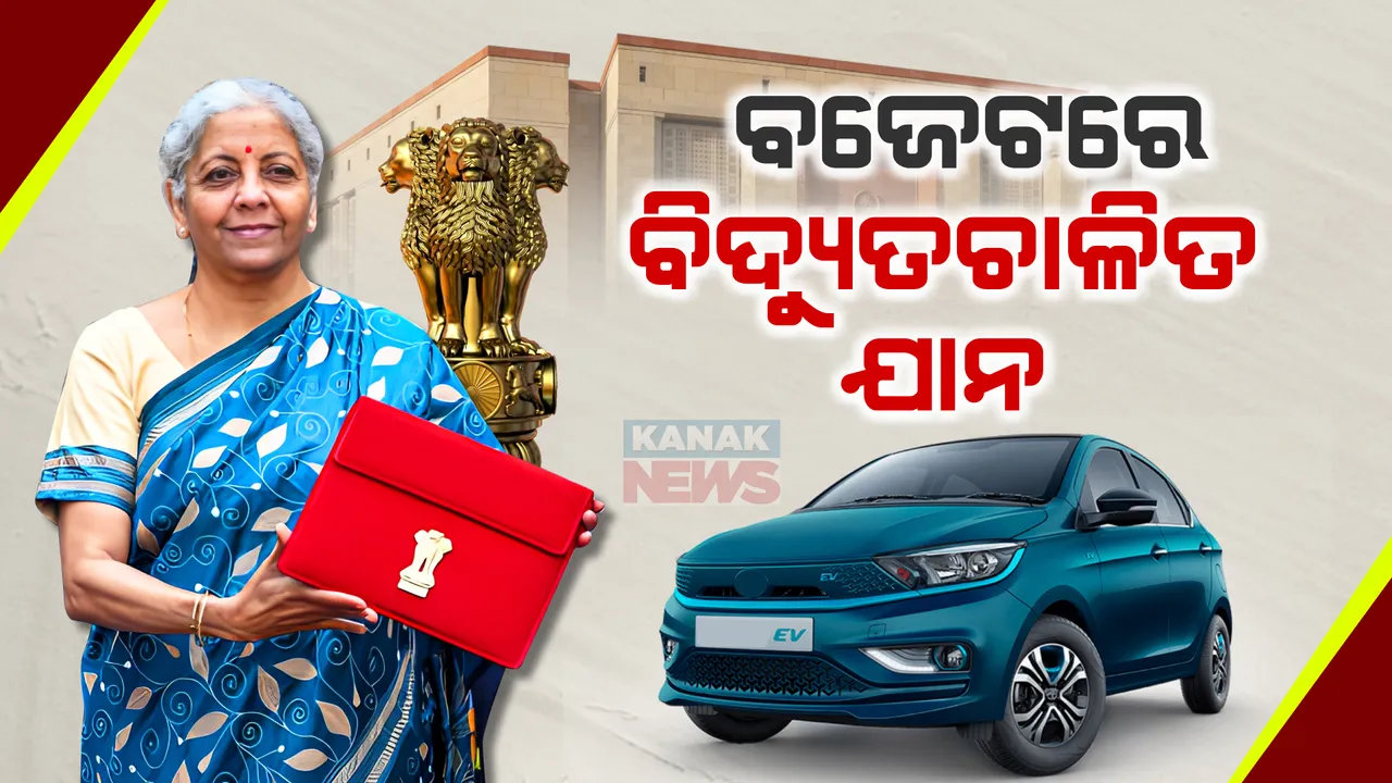  ବିଦ୍ୟୁତ ଚାଳିତ ଯାନ ପାଇଁ ବଜେଟରେ ରହିଛି ସ୍ୱତନ୍ତ୍ର ସୁବିଧା । ବିଦ୍ୟୁତ୍ ଚାଳିତ ଯାନର ଚାଜିିଂ ପାଇଁ ମଜବୁତ ଭିତ୍ତିଭୂମୀ ସହ ...